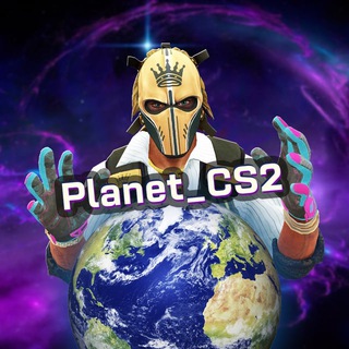 Logo of telegram channel planet_cs2_giv — Planet_CS2_Giv