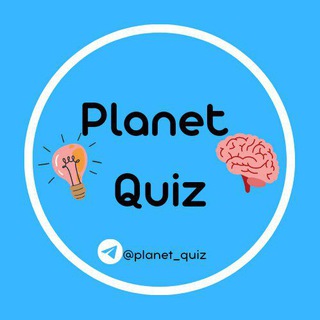 Telegram kanalining logotibi planet_quiz — 🧠 Planet Quiz 📊