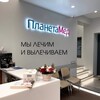 Логотип телеграм канала @planetamed_okoshki — ПланетаМед Москва, окошки к докторам
