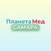 Логотип телеграм канала @planetamedsamara — ПланетаМед Самара