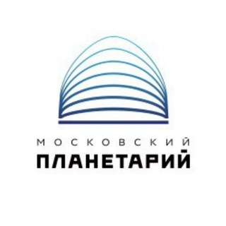 Логотип телеграм канала @planetarium_mos — Московский Планетарий