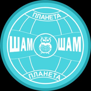 Логотип телеграм канала @planetasham — Школа Атманической Медитации