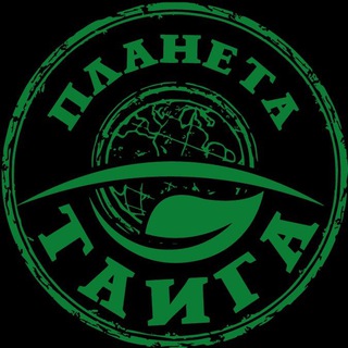 Логотип телеграм канала @planetataiga — Планета Тайга