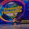 Telegram channel Планета Талантов logo