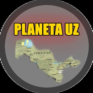 Логотип телеграм канала @planetauzz — Планета Уз