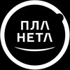 Логотип телеграм канала @planetaxm — ПЛАНЕТА | Ханты - Мансийск