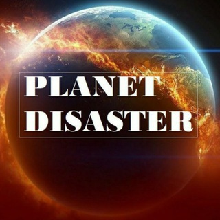 Логотип телеграм канала @planetdisaster — Катастрофа Планеты - Planet Disaster