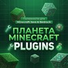 Логотип телеграм канала @planetpe — Планета Плагинов x Minecraft Bedrock