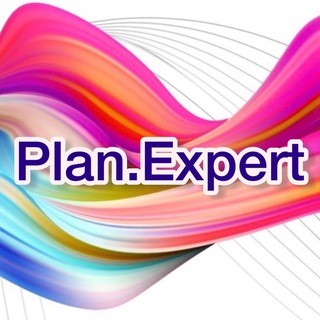 Логотип телеграм канала @planexpert — Plan.Expert