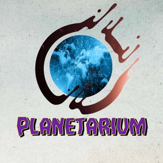 Логотип телеграм канала @planitarium — Meta-Planetarium
