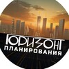 Логотип телеграм канала @planninghorizon — Горизонт планирования