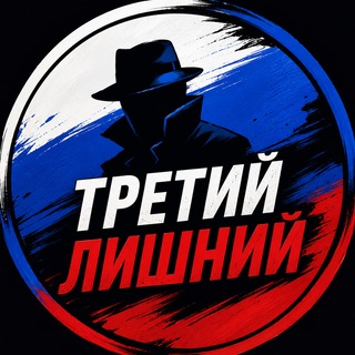 Telegram channel Плановая экономика logo