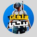 Logo saluran telegram plantik1 — جوكر الملفات / AL JOKER 🔥