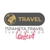 Логотип телеграм канала @plantravelcontent — ПЛАНЕТА TRAVEL. КОНТЕНТ📲