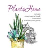 Логотип телеграм канала @plantshome — Цветы_дома/Plants_home