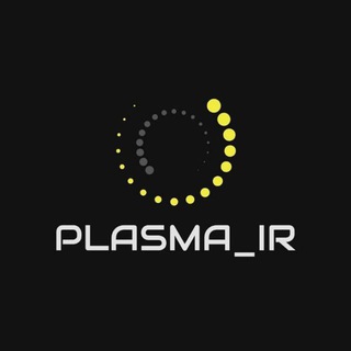 لوگوی کانال تلگرام plasma_ir — پلاسما| PLASMA