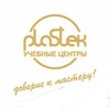 Логотип телеграм канала @plastek_moscow — УЦ "Пластэк-Столица"