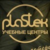 Логотип телеграм канала @plastek_sibir — ПЛАСТЭК - СИБИРЬ