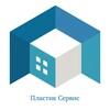 Логотип телеграм канала @plastic_cv — Пластик Сервис | Окна Тюмень