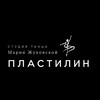 Логотип телеграм канала @plastilintancy2014 — Plastilintancy