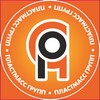 Логотип телеграм канала @plastmass_group — Plastmass Group | Пластмасс Групп