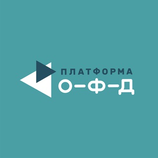 Telegram channel Платформа ОФД logo
