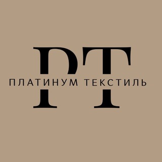 Telegram channel Постельное белье Платинум Текстиль logo