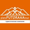 Логотип телеграм канала @platoputoranatour — Плато ПУТОРАНА Тур