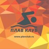 Логотип телеграм канала @plavclub — ПлавКлуб