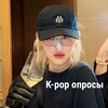 Логотип телеграм канала @plavny_fancams_mary — к-поп опросы