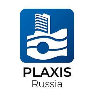 Логотип телеграм канала @plaxis_russia — PLAXIS Russia