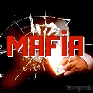 Логотип телеграм канала @play_mafia — МАФИЯ (оповещалка)