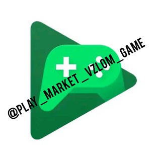 Telegram kanalining logotibi play_market_vzlom_game — Play Market Vzlom Game