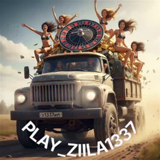 Telegram channel PLAY ZIILA1337💳 logo