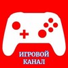 Логотип телеграм канала @play_4ik — (ИГРОВОЙ КАНАЛ closed )