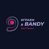 Логотип телеграм канала @play_bandy — 🔷 Играем в Bandy 🔷 Хоккей с мячом