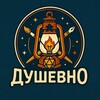 Логотип телеграм канала @playboardgames23 — Душевно