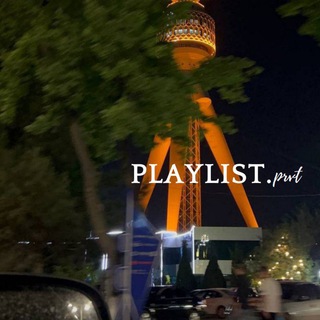 Telegram kanalining logotibi playlist_prvt — playлist