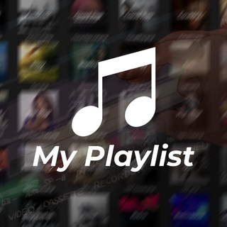 Логотип телеграм канала @playlistdarik — Da Playlist 🎵