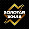 Логотип телеграм канала @playmany1 — Золотая Жила