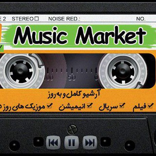Logo of telegram channel playmusicmarket — play music market