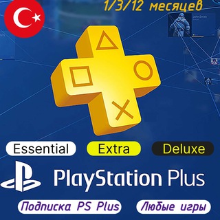 Логотип телеграм канала @playstationplustop — Ps plus