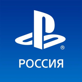 Логотип телеграм канала @playstationrussiaofficial — PlayStation Россия | Плейстейшен Россия