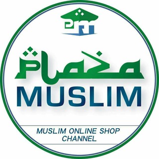 Logo saluran telegram plazamuslim — PLAZA MUSLIM INDONESIA