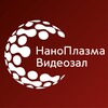 Логотип телеграм канала @plazmotech_video — НаноПлазма. Видеоархив