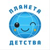 Логотип телеграм канала @pldet — ПЛАНЕТА ДЕТСТВА 🌏 МЫТИЩИ