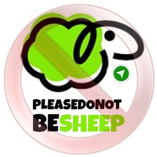 لوگوی کانال تلگرام pleasedonotbesheep — (آگاه باشید) لطفاً گوسفند نباشید!