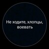 Логотип телеграм -каналу plenuk — Не ходите хлопцы воевать