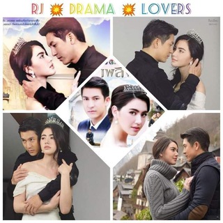 Logo of telegram channel plerngnaree_santai — PLERNG NAREE _ SANTAI 😊