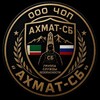 Логотип телеграм канала @plesetskaya10sb — Служба безопасности ТСЖ «Плесецкая 10»
